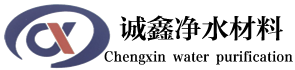 誠鑫凈水